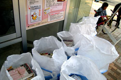 回収袋には、雑紙がいっぱい！