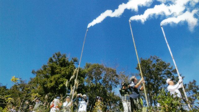 古里をのろしでつなごう