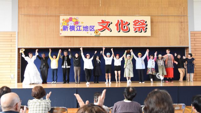 地区の文化祭を盛り上げ中!