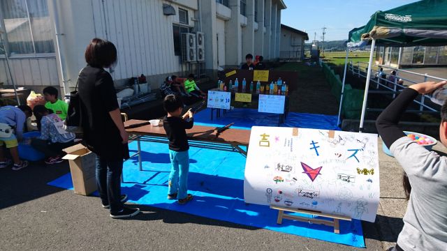 「吉川ふれあいまつり」での出店(H29)