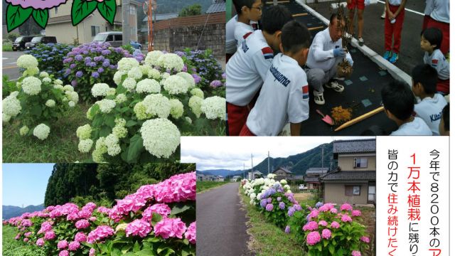 「まちづくり応援団」のルーツとも言える北中山の自主制作ポスター