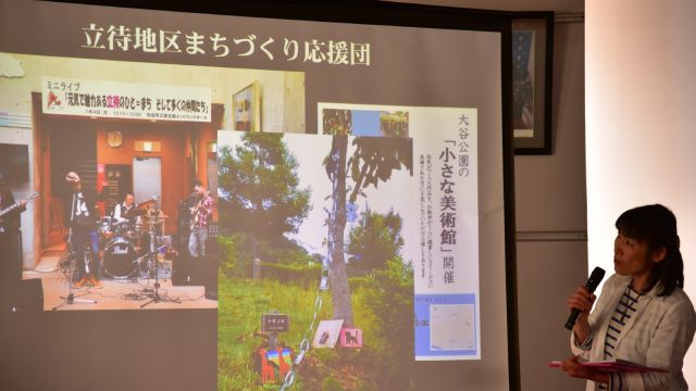 「立待地区まちづくり応援団」の活動報告