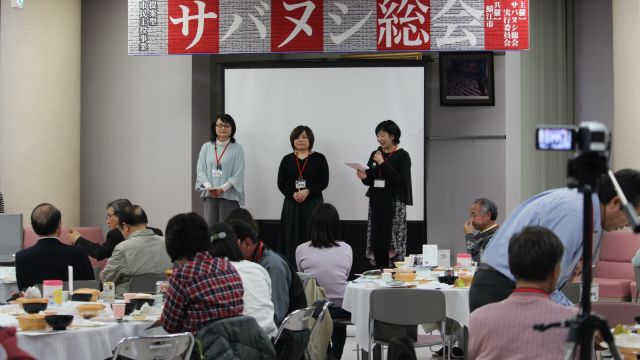 第3部には各団体のアピールタイムも