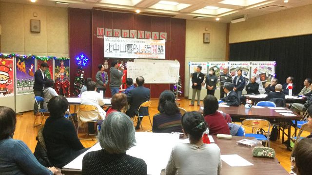 まちづくり応援団養成講座事業